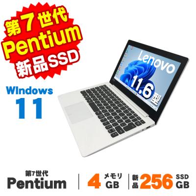 新品　Lenovo ノートPC ホワイト 大画面 おすすめの15.6型ノートPC | レノボ・ ジャパン