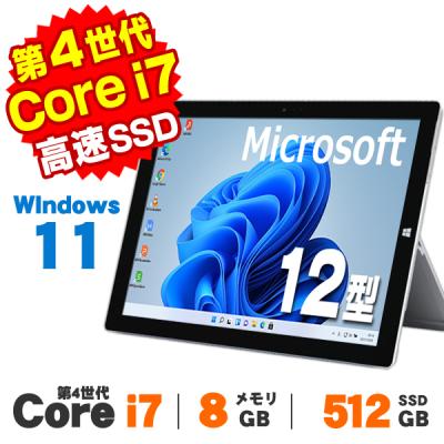 surface pro 12 512gbのおすすめ人気商品一覧 通販 - Yahoo!ショッピング