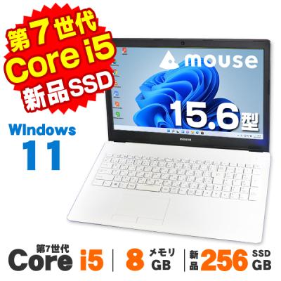 i5 第8世代（マウスコンピューター／Windowsノート）｜ノート
