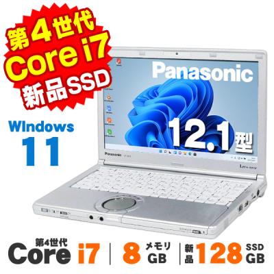 Let's note Windowsノート（CPU種類：Core i7）｜ノートパソコン