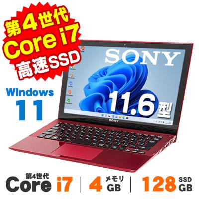 Windowsノート本体 Sony vaio core i7 red pro 11 8gb Sony VAIO red pro 11 core i7 RAM 8GB SSD256GB owner made