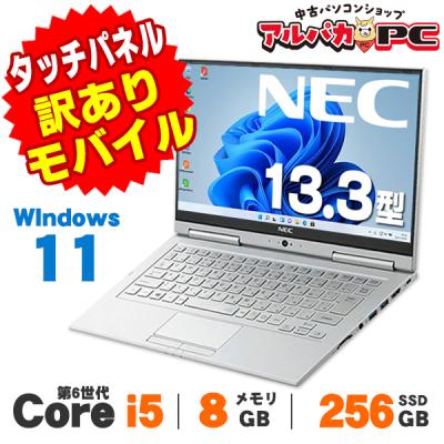 2 in 1 ノートパソコン（NEC）のおすすめ人気商品一覧 通販 - Yahoo