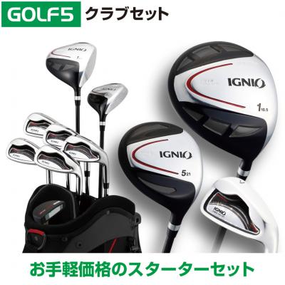 ゴルフクラブセットの商品一覧 通販 - Yahoo!ショッピング ゴルフクラブセットの商品一覧 通販 - Yahoo!ショッピング