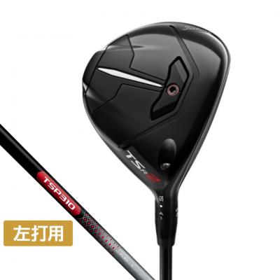 Titleist フェアウェイウッド(利き手:左用)の商品一覧 Titleist フェアウェイウッド(利き手:左用)の商品一覧