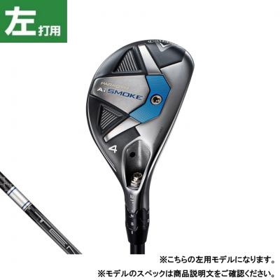 パラダイム ユーティリティ 商品一覧 - アルペングループヤフー パラダイム ユーティリティ 商品一覧 - アルペングループヤフー