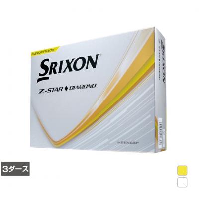 srixon z-star7のおすすめ人気商品一覧 通販 - Yahoo!ショッピング