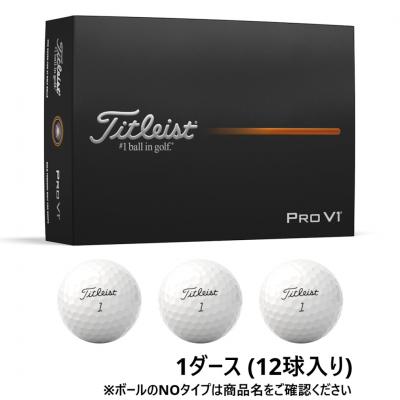 Pro V1 ゴルフボール(色:イエロー系)の商品一覧|ゴルフ Pro V1 ゴルフボール(色:イエロー系)の商品一覧|ゴルフ