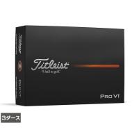 タイトリスト PRO V1 25 ローナンバー プロV1 25 6665865112 1スリーブ 36球入 ゴルフ 公認球 Titleist | アルペングループヤフー店