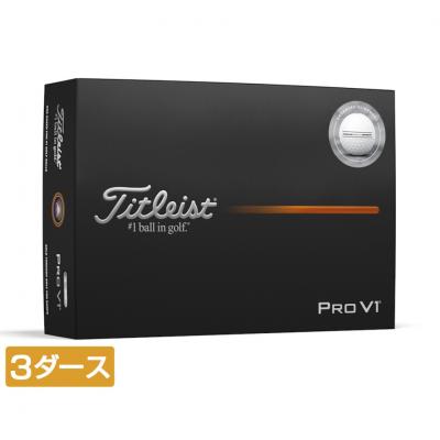 S03 最安値 最新モデル 無傷ランクS タイトリスト Pro V1 28個