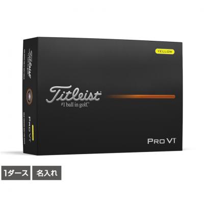 pro v1 3ダースのおすすめ人気商品一覧 通販 - Yahoo!ショッピング