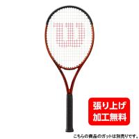 ウイルソン 国内正規品 バーン100 BURN 100 V5.0 FRM 2 WR108811 硬式テニス 未張りラケット : オレンジ Wilson | アルペングループヤフー店