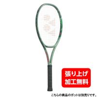 ヨネックス 国内正規品 PERCEPT 100 パーセプト100 01PE100 硬式テニス 未張りラケット : スモークグリーン YONEX | アルペングループヤフー店