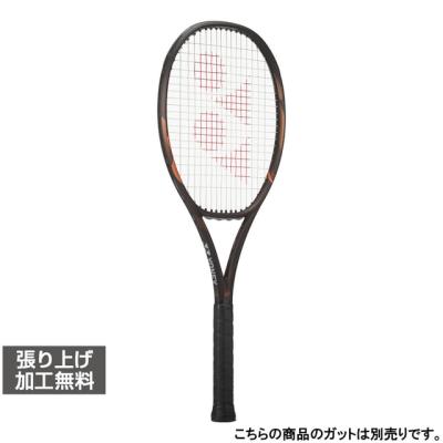 ezone 98 2025のおすすめ人気商品一覧 通販 - Yahoo!ショッピング