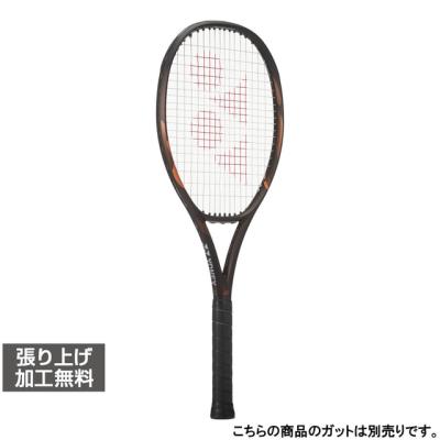 ezone 100tour（テニスラケット）｜テニス | スポーツ のおすすめ人気