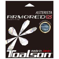 トアルソン ASTERISTA ARMORED アスタリスタ アーマード125 7332560K 硬式テニス ストリング TOALSON | アルペングループヤフー店