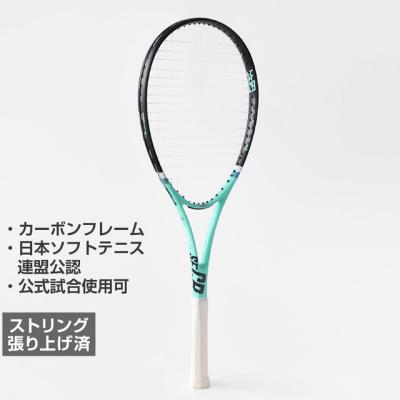 軟式テニスラケット、ソフトテニスラケット（色：グリーン系