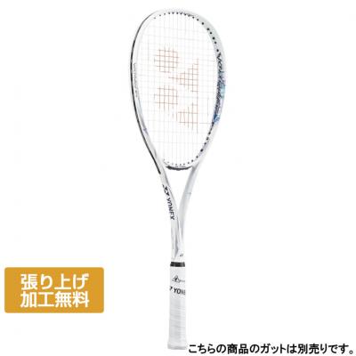 良品　ボルトレイジ7S ソフトテニスラケット　軟式　ホワイト　後衛用　SL1 YONEX ソフトテニスラケット ボルトレイジ7s ボルトレイジ 7S. VR7S