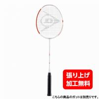 ダンロップ AERO-STAR LITE83 エアロスターライト82 ケース付 DBF00008 バドミントン 未張りラケット : ホワイト×オレンジ DUNLOP | アルペングループヤフー店