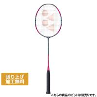 ヨネックス アークセイバー1 ARC1 バドミントン 未張りラケット : マゼンダ YONEX | アルペングループヤフー店