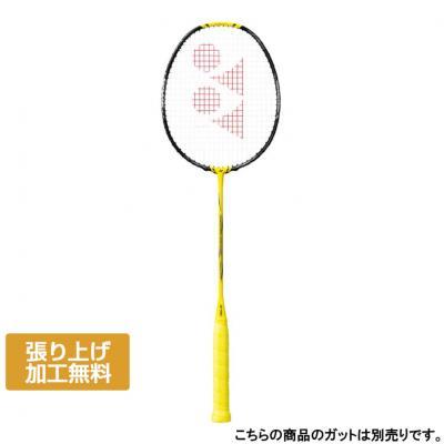ナノフレア1000z（YONEX）のおすすめ人気商品一覧 通販 - Yahoo