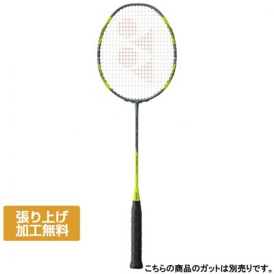 アークセイバー9fl（YONEX／バドミントンラケット）｜バドミントン
