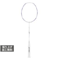 ヨネックス NANOFLARE111 ナノフレア111 NF-111 バドミントン 未張りラケット : ホワイト×ラベンダー YONEX | アルペングループヤフー店