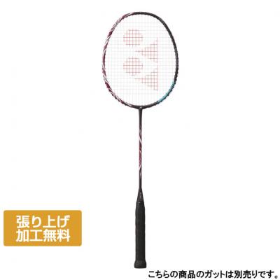 astrox 100 gameのおすすめ人気商品一覧 通販 - Yahoo!ショッピング
