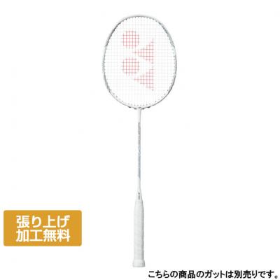 ナノフレアネクステージのおすすめ人気ランキングTOP100 - Yahoo