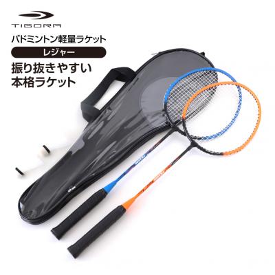バドミントン ラケット2本組の商品一覧 通販 - Yahoo!ショッピング バドミントン ラケット2本組の商品一覧 通販 - Yahoo!ショッピング