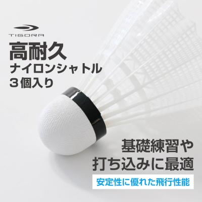 TIGORA バドミントン シャトル｜バドミントン｜スポーツ 通販 - Yahoo