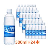 大塚製薬 ポカリスエットPET 500ml 24本入り ケース ポカリスウェット ペットボトル Otsuka Pharmaceutical | アルペングループヤフー店