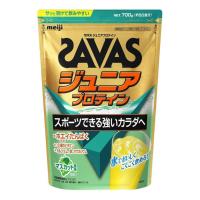 ザバス ジュニアプロテイン マスカット風味 700g 約50食分 CT1028 2631132 SAVAS | アルペングループヤフー店