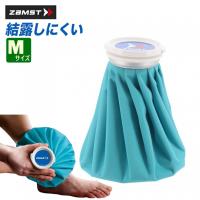 ザムスト アイスバッグ M（直径23cm）378102 氷のう クールダウン zamst | アルペングループヤフー店