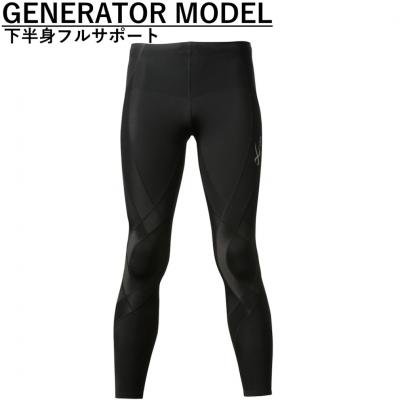 CW-X おすすめ人気商品一覧 通販 - Yahoo!ショッピング