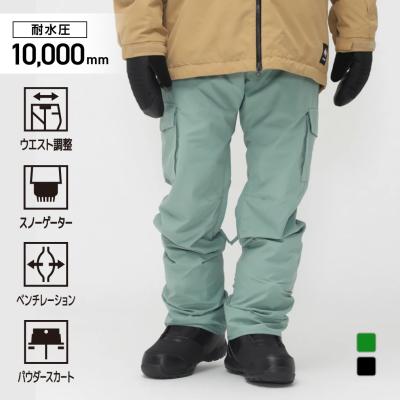 kissmark スノーボード ウエア｜スノーボード｜スポーツ おすすめ人気