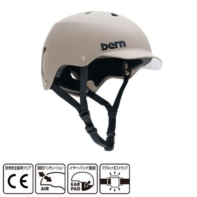 bern watts（スノーボード用品） | スポーツ のおすすめ人気商品