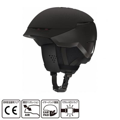 ATOMIC スノーボード ヘルメットの商品一覧|スノーボード ATOMIC スノーボード ヘルメットの商品一覧|スノーボード