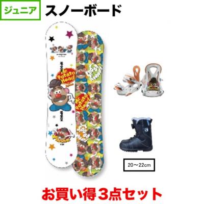 人気‼️【超美品】ジュニア用 スノーボードセット ビンディング&amp;ブーツ付き スノーボード 3点セット ジュニアのおすすめ人気商品一覧 通販