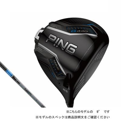 tensei pro blue 1k（PING）のおすすめ人気商品一覧 通販 - Yahoo