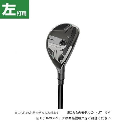 テーラーメイド ユーティリティ レフティの商品一覧 通販 テーラーメイド ユーティリティ レフティの商品一覧 通販