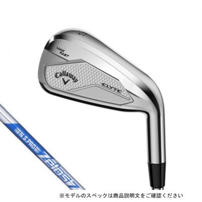 Callaway アイアンセット（シャフト素材：カーボン系）｜クラブ