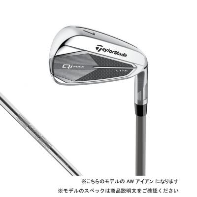 qi max lite アイアン（シャフトの硬さ：S）の商品一覧 通販 - Yahoo 