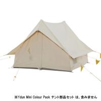ノルディスク ユドゥンミニ Ydun Tech Mini テント本体 148051 キャンプ ドームテント 一人用 2人用 nordisk | アルペングループヤフー店