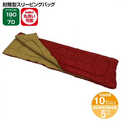 キャンプ好き必見　IGNIO寝袋 キャンプ好き必見 IGNIO寝袋
