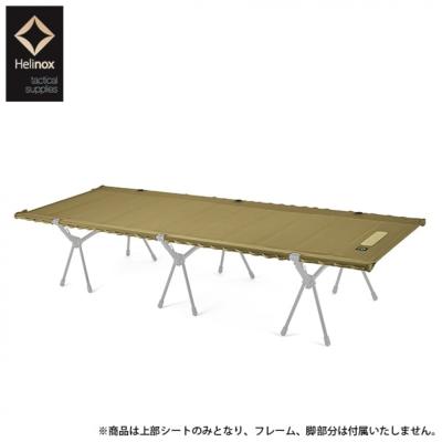 ヘリノックス コットワンの商品一覧 通販 - Yahoo!ショッピング ヘリノックス コットワンの商品一覧 通販 - Yahoo!ショッピング
