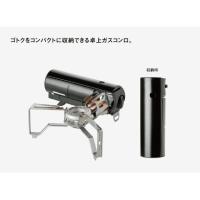 スノーピーク HOME＆CAMP バーナー ブラック (GS-600BK) キャンプ シングルコンロ snow peak | アルペングループヤフー店