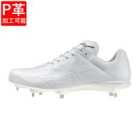 ミズノ グローバルエリート ライトレボエリート2 11GM241001 野球 スパイクシューズ 2E : ホワイト MIZUNO