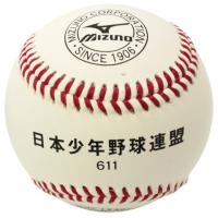 ミズノ MIZUNO 野球 硬式ボール 少年 日本少年野球連盟611 試合球 1BJBL61100 | アルペングループヤフー店