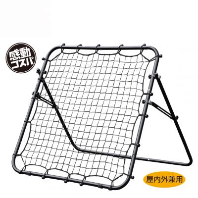 リバウンドネット（その他 サッカー用品）｜サッカー、フットサル
