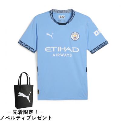 マンチェスターシティ ユニフォーム(スポーツ用品)の商品一覧 マンチェスターシティ ユニフォーム(スポーツ用品)の商品一覧